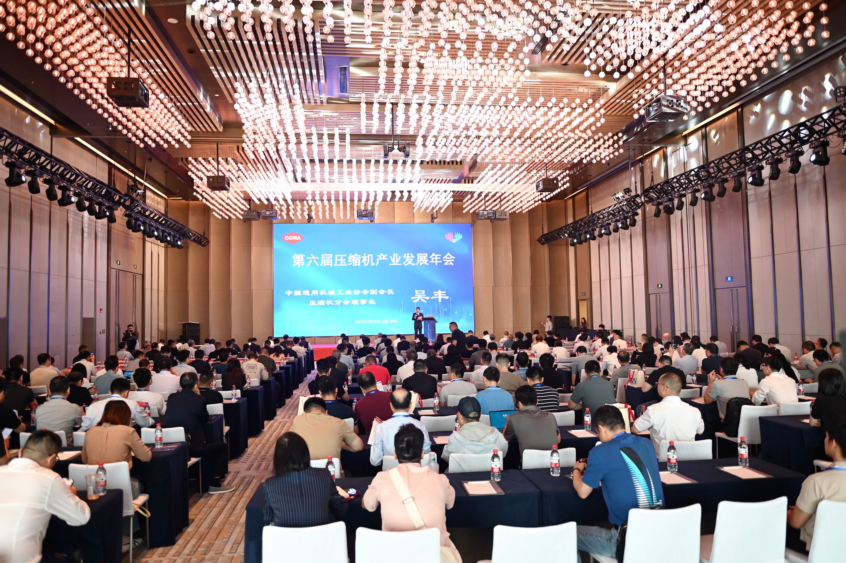 上海久宙受邀参加第六届压缩机产业发展年会