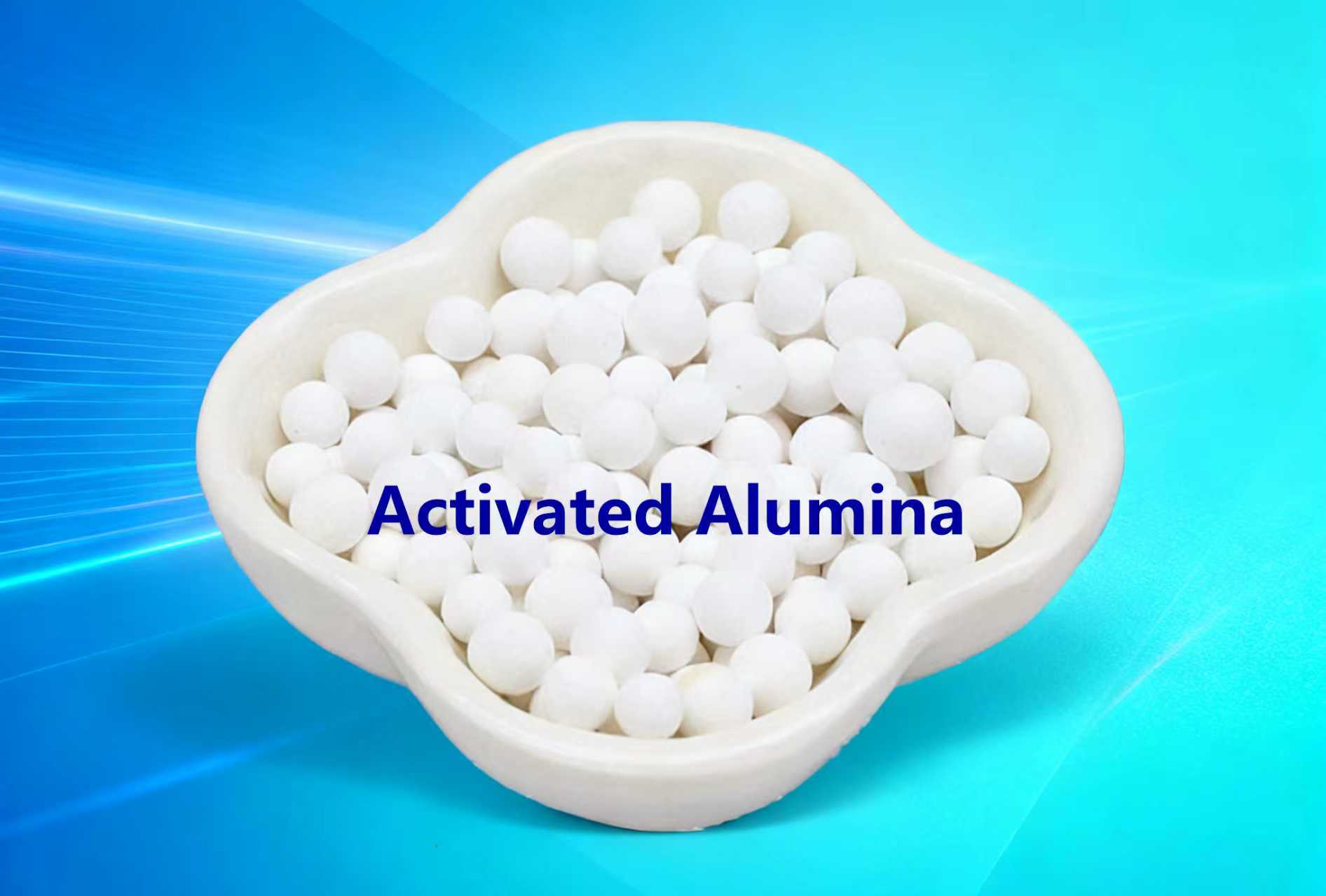 活性氧化铝：精准净化与高效分离的关键材料