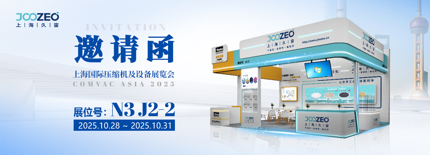 展会