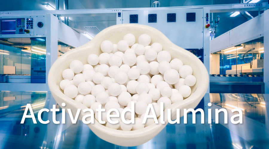 活性氧化铝在净化系统中的应用有哪些