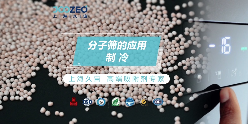 刹车制动专用分子筛——保障制动系统安全高效运行