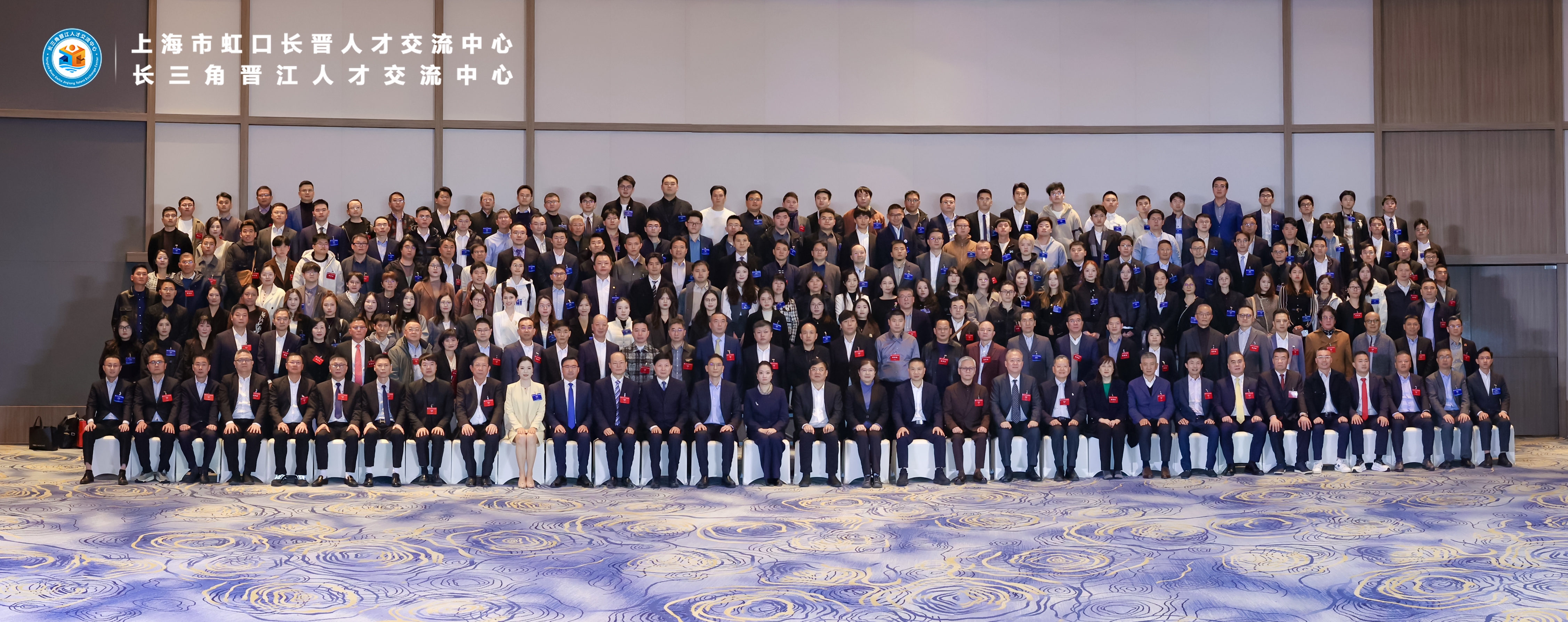 上海久宙总经理荣任长三角晋江人才交流中心第一届理事长
