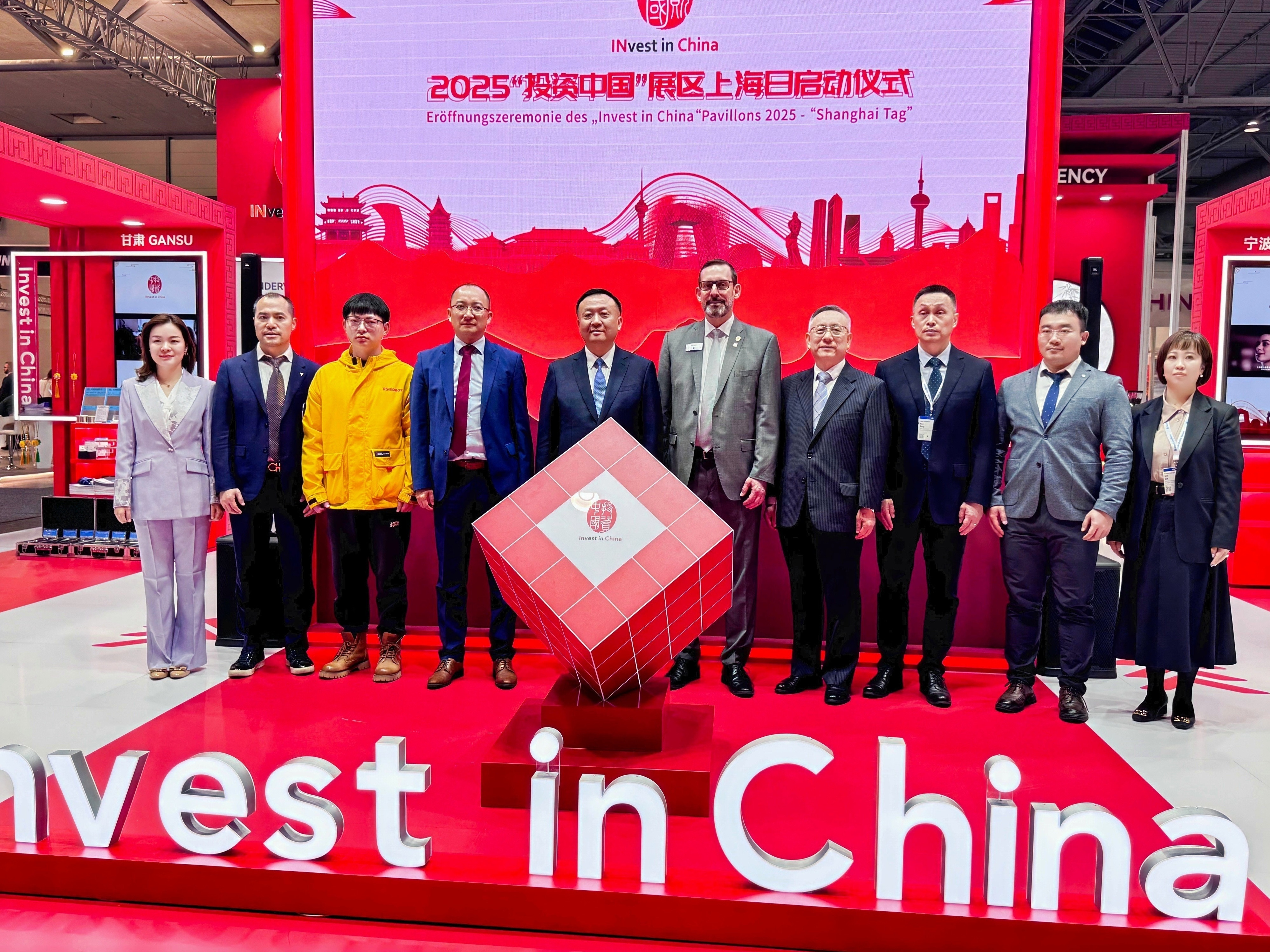德国汉诺威“投资中国”上海日启动仪式圆满成功