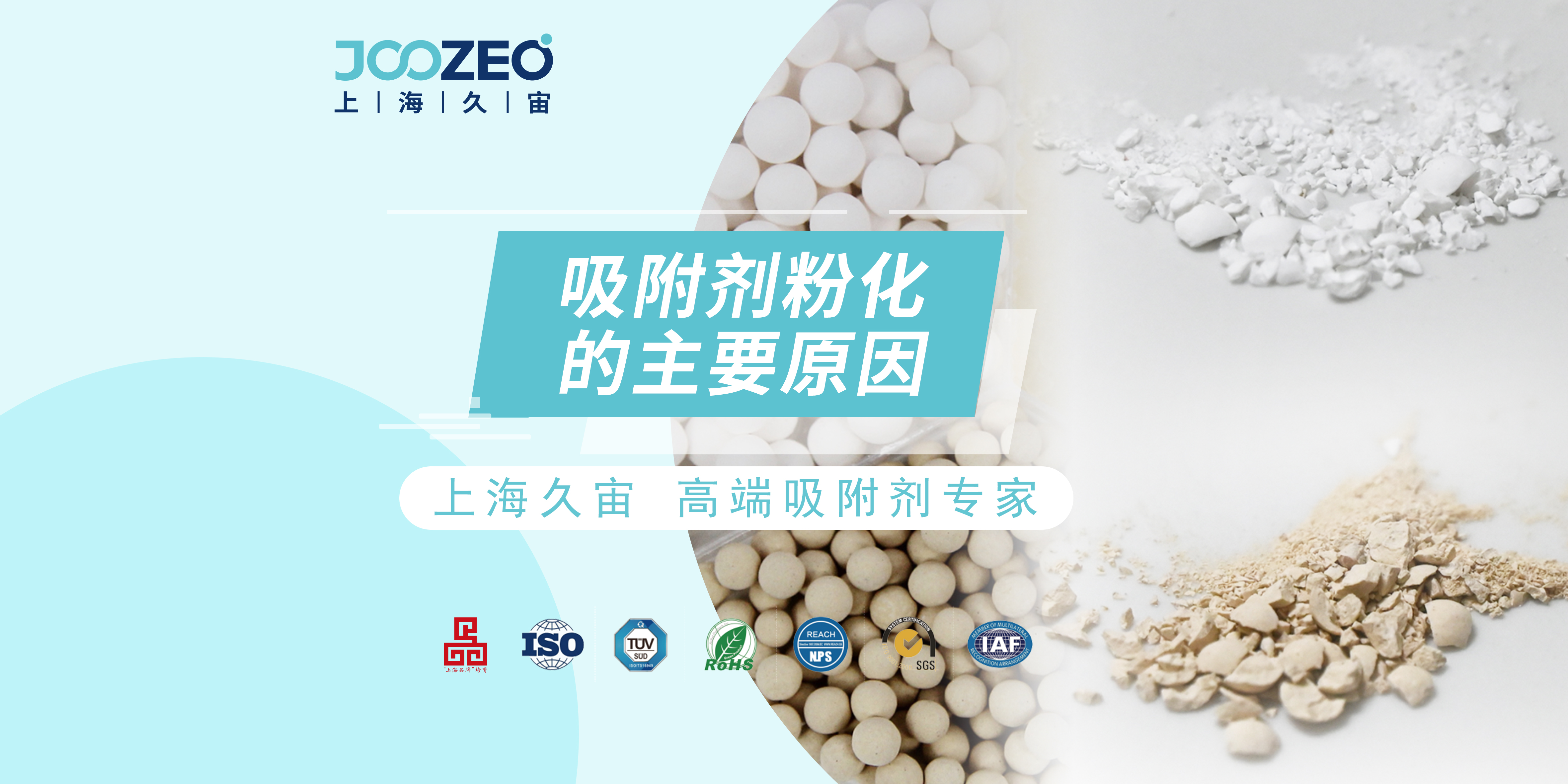 压缩空气吸附式干燥机用吸附剂粉化的主要原因