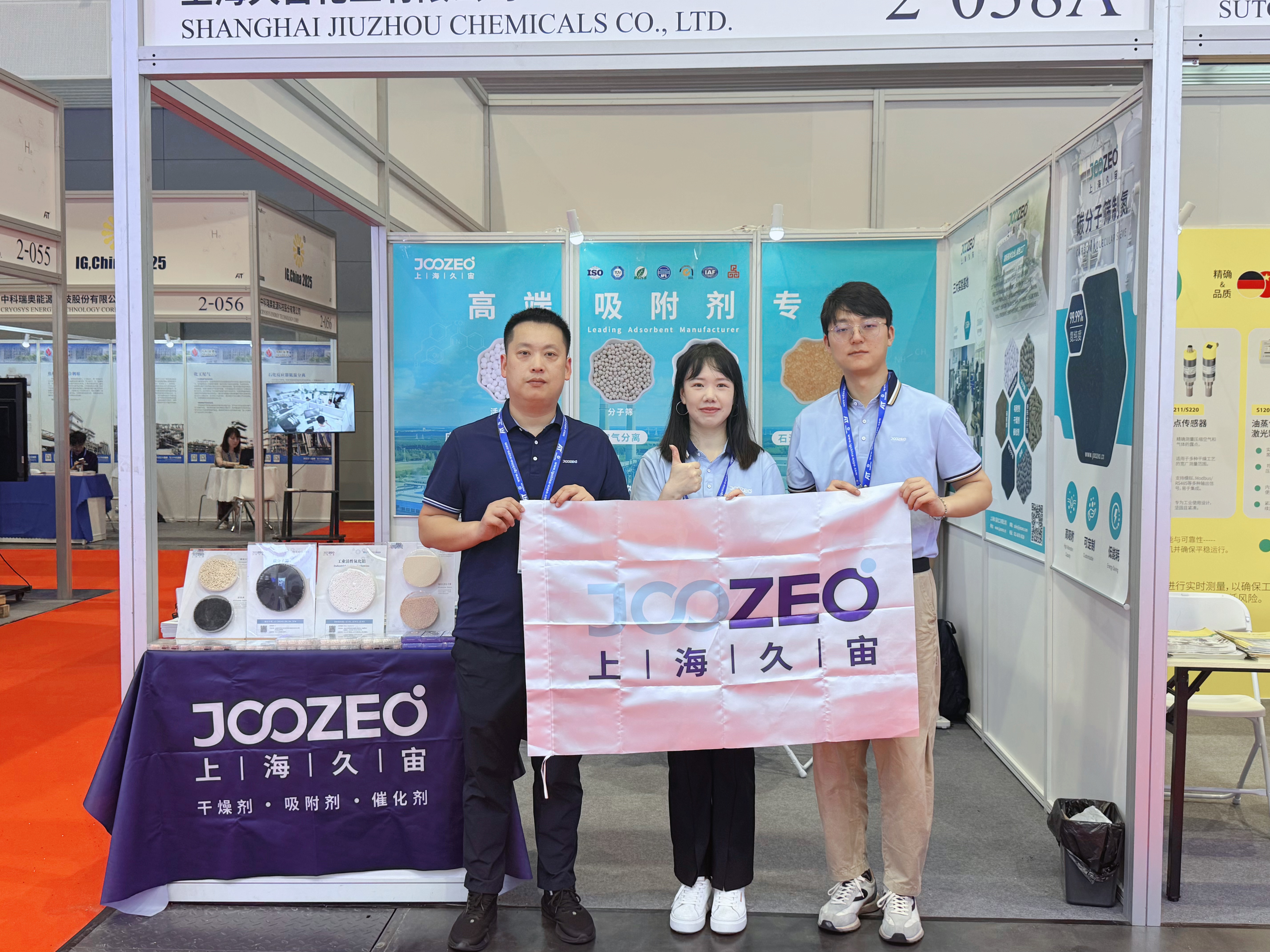 第二十六届中国国际气体技术、设备与应用展览会 (IG China 2025)上海久宙圆满收官