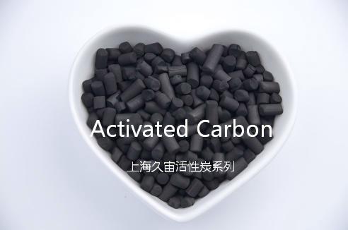 上海久宙活性炭与浸渍净化材料：工业废气与空气净化的守护者